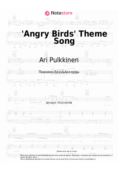 undefined Ari Pulkkinen - 'Angry Birds' Theme Song