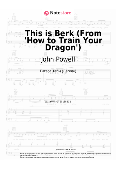 undefined John Powell - This is Berk (From 'How to Train Your Dragon')