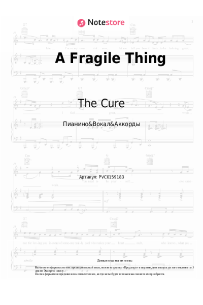 Ноты, аккорды The Cure - A Fragile Thing