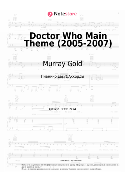 undefined Murray Gold - Doctor Who Main Theme (2005-2007)