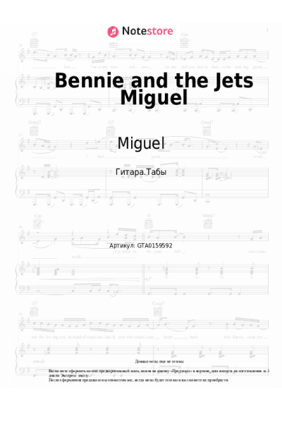 Ноты, аккорды Miguel, Wale - Bennie and the Jets