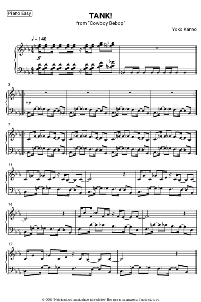 Ноты, аккорды The Seatbelts - TANK! (from 'Cowboy Bebop')
