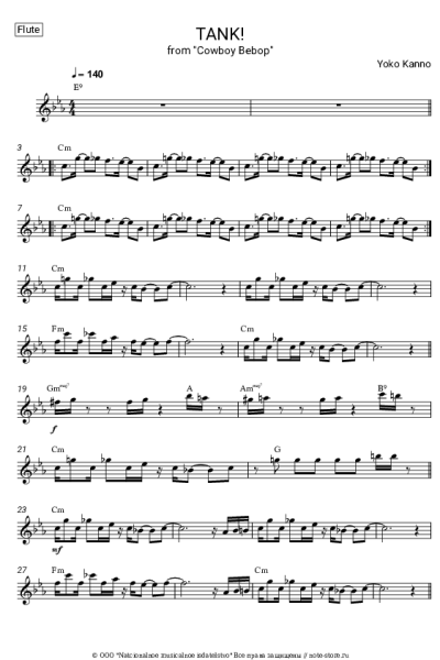 Ноты, аккорды The Seatbelts - TANK! (from 'Cowboy Bebop')