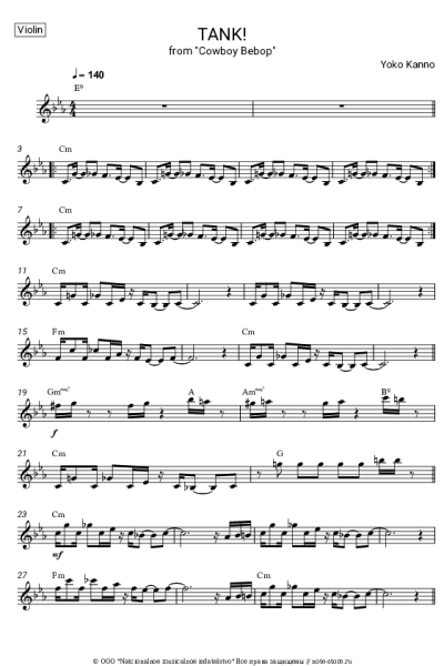 Ноты, аккорды The Seatbelts - TANK! (from 'Cowboy Bebop')