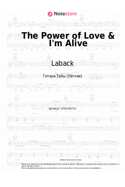 Ноты, аккорды Laback, Laura Furmanova - The Power of Love & I'm Alive