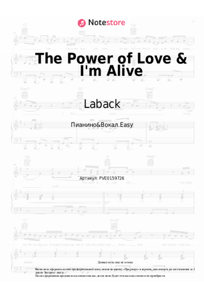 Ноты, аккорды Laback, Laura Furmanova - The Power of Love & I'm Alive