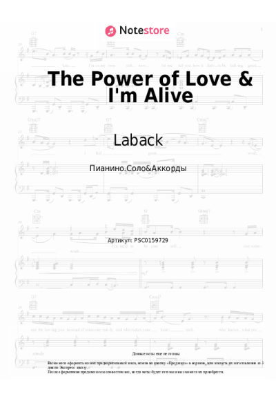 Ноты, аккорды Laback, Laura Furmanova - The Power of Love & I'm Alive
