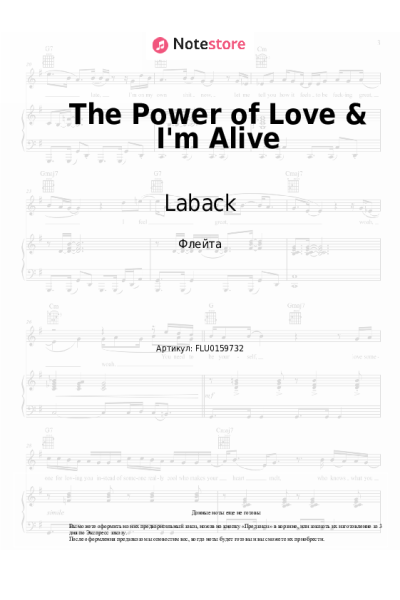 Ноты, аккорды Laback, Laura Furmanova - The Power of Love & I'm Alive