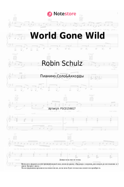 undefined Sam Martin, Robin Schulz, CYRIL - World Gone Wild