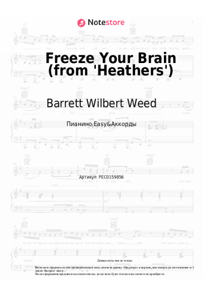 undefined Barrett Wilbert Weed, Ryan McCartan - Freeze Your Brain (from 'Heathers')