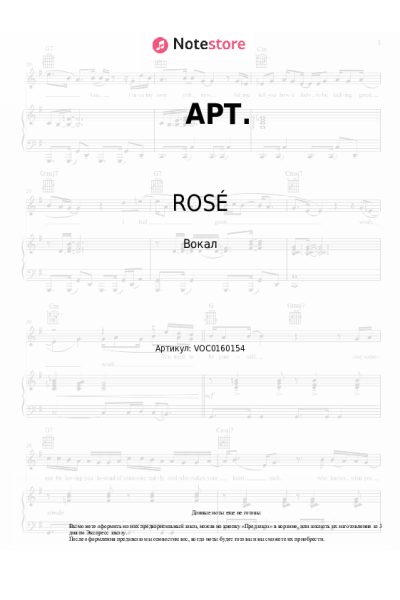 undefined Bruno Mars, ROSÉ - APT.