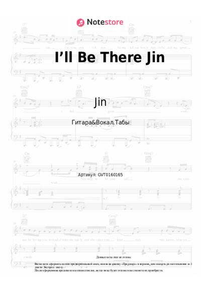 undefined Jin - I’ll Be There Jin