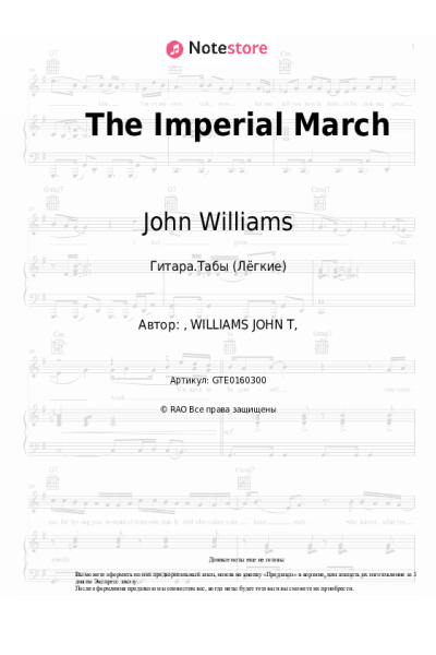 undefined John Williams - The Imperial March