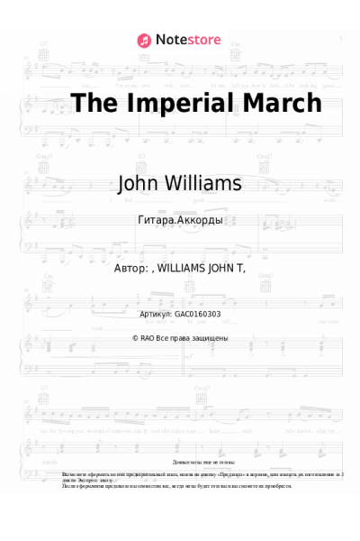undefined John Williams - The Imperial March