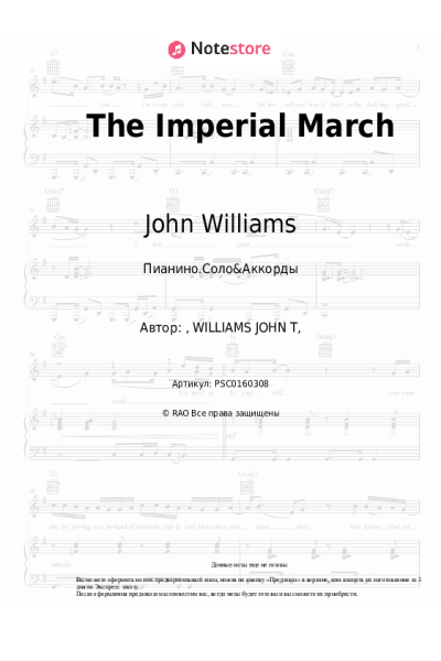 undefined John Williams - The Imperial March