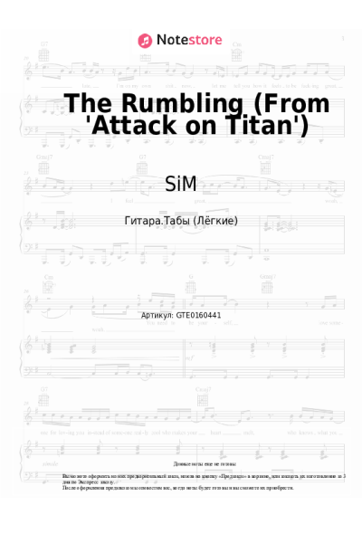 undefined SiM - The Rumbling (From 'Attack on Titan')
