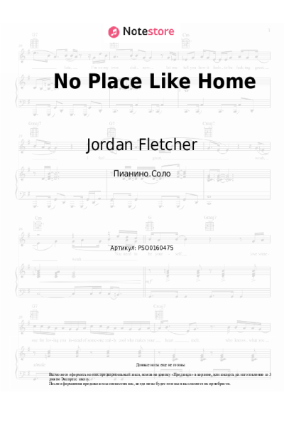 undefined Jordan Fletcher - No Place Like Home