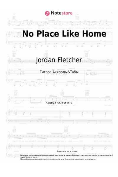 undefined Jordan Fletcher - No Place Like Home