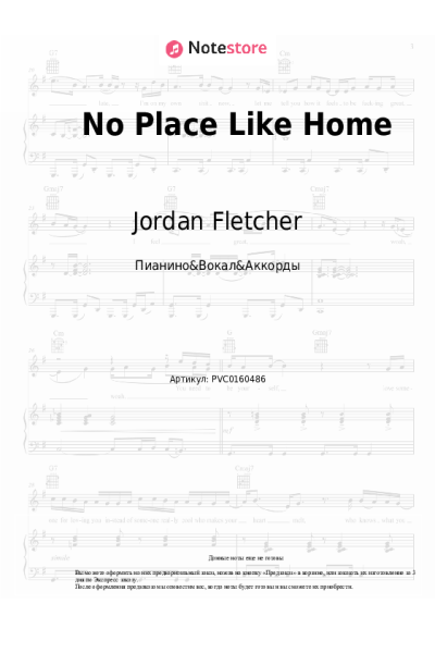 undefined Jordan Fletcher - No Place Like Home