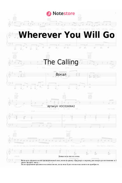 Ноты, аккорды The Calling - Wherever You Will Go