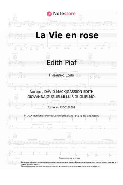 undefined Edith Piaf - La Vie en rose