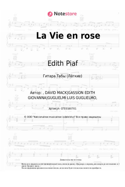 undefined Edith Piaf - La Vie en rose