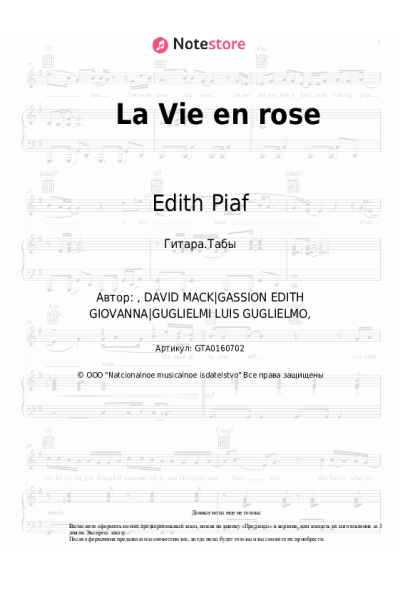 undefined Edith Piaf - La Vie en rose