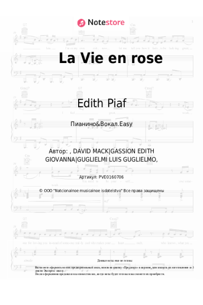 undefined Edith Piaf - La Vie en rose
