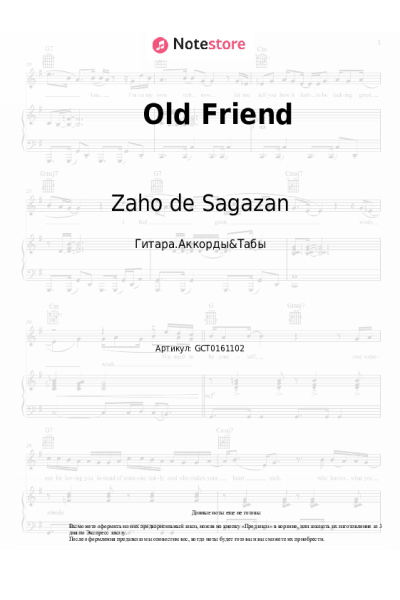 Ноты, аккорды Tom Odell, Zaho de Sagazan - Old Friend