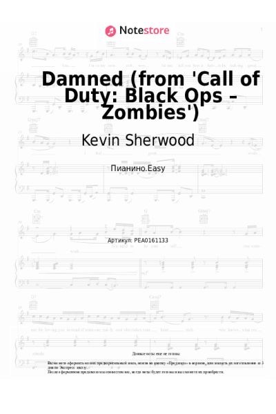 Ноты, аккорды Kevin Sherwood - Damned (from 'Call of Duty: Black Ops – Zombies')