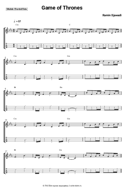 Ноты, аккорды Ramin Djawadi - Игра престолов - Заглавная тема