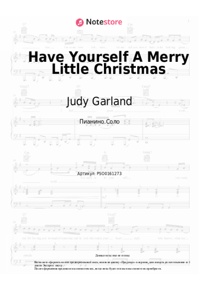 Ноты, аккорды Judy Garland - Have Yourself A Merry Little Christmas