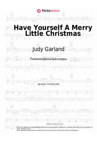 Ноты, аккорды Judy Garland - Have Yourself A Merry Little Christmas