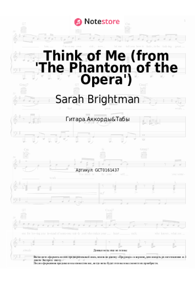 undefined Andrew Lloyd Webber, Sarah Brightman, Steve Barton - Think of Me (from 'The Phantom of the Opera')