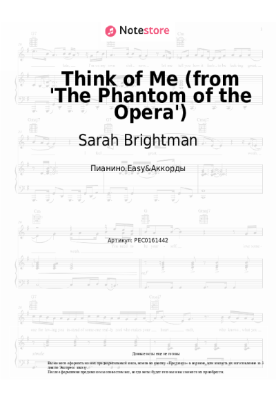 undefined Andrew Lloyd Webber, Sarah Brightman, Steve Barton - Think of Me (from 'The Phantom of the Opera')