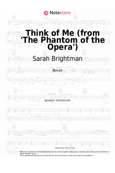 undefined Andrew Lloyd Webber, Sarah Brightman, Steve Barton - Think of Me (from 'The Phantom of the Opera')