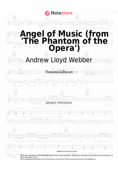 undefined Andrew Lloyd Webber - Angel of Music (from 'The Phantom of the Opera')