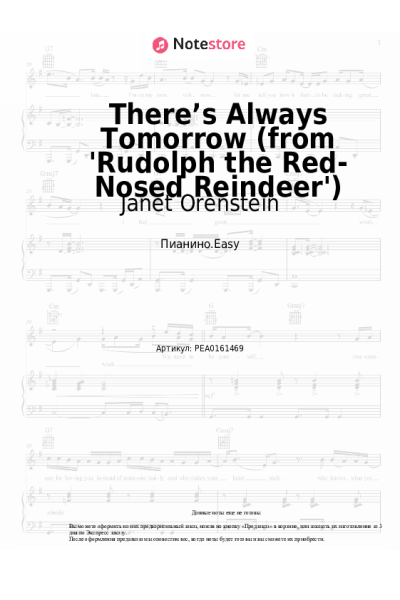 undefined Janet Orenstein - There’s Always Tomorrow (from 'Rudolph the Red-Nosed Reindeer')