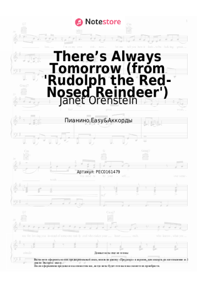 undefined Janet Orenstein - There’s Always Tomorrow (from 'Rudolph the Red-Nosed Reindeer')