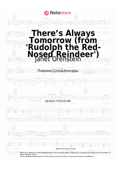 undefined Janet Orenstein - There’s Always Tomorrow (from 'Rudolph the Red-Nosed Reindeer')