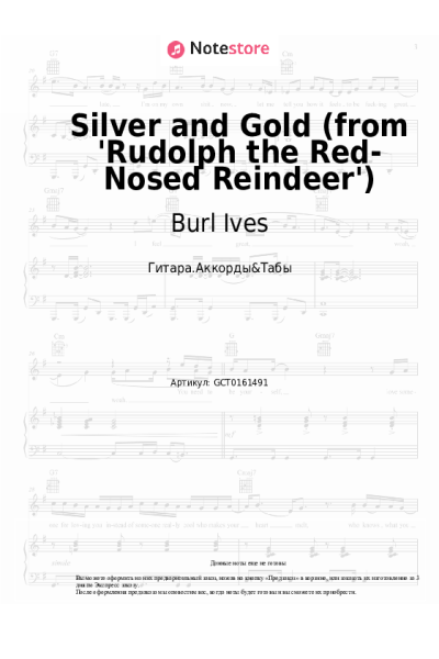 undefined Burl Ives - Silver and Gold (from 'Rudolph the Red-Nosed Reindeer')