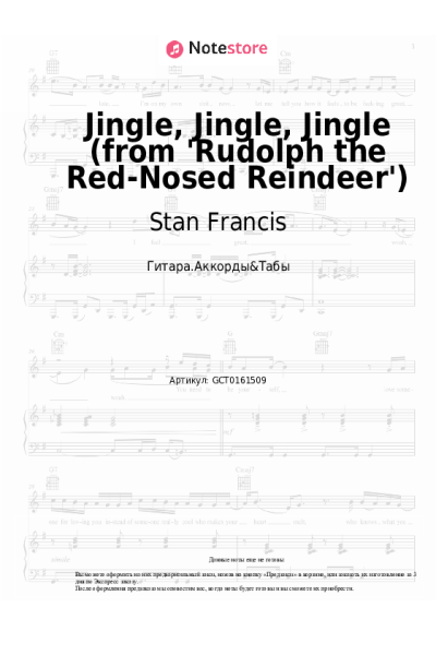 undefined Stan Francis - Jingle, Jingle, Jingle (from 'Rudolph the Red-Nosed Reindeer')