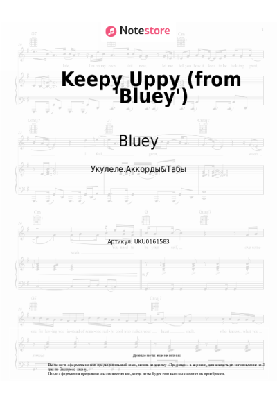undefined Bluey, Joff Bush - Keepy Uppy (from 'Bluey')