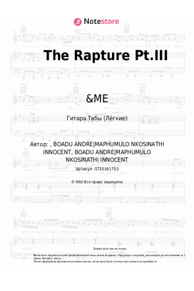 undefined Keinemusik, &ME, Black Coffee - The Rapture Pt.III