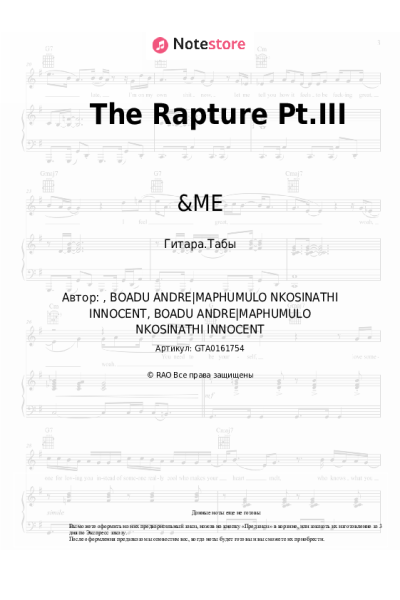 undefined Keinemusik, &ME, Black Coffee - The Rapture Pt.III