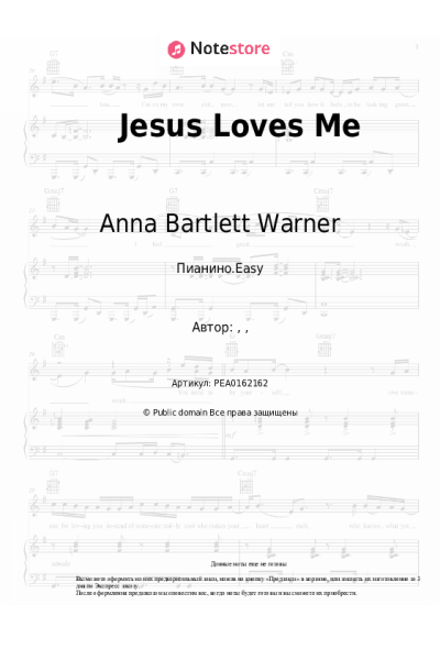 undefined Anna Bartlett Warner, William Bradbury - Jesus Loves Me