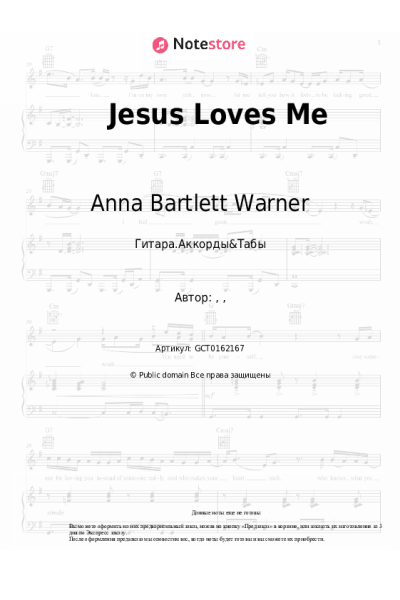 undefined Anna Bartlett Warner, William Bradbury - Jesus Loves Me