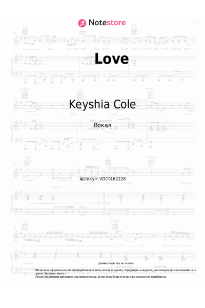 Ноты, аккорды Keyshia Cole - Love