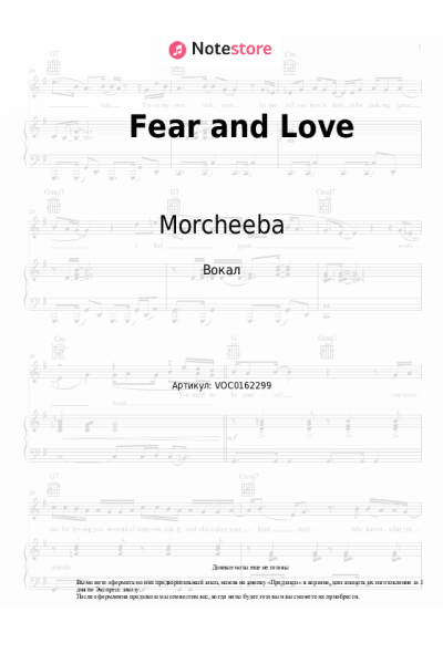 undefined Morcheeba - Fear and Love