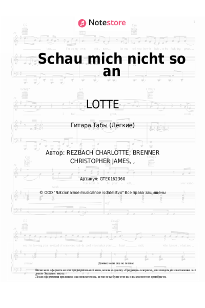undefined LOTTE - Schau mich nicht so an